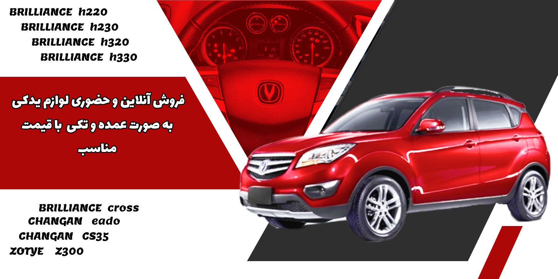 بنر اسلاید شو 6